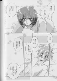 [Anthology ] Coo VOL.8 Me.Ba.E