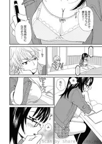 COMIC Situation Play Vol.01