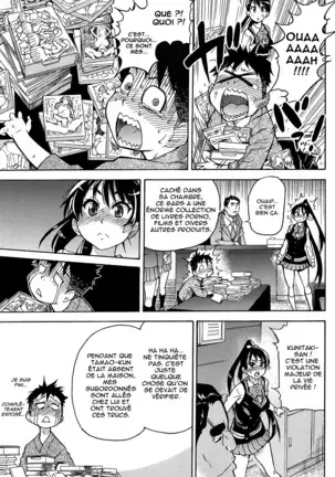 Peace Hame! Jou (decensored)