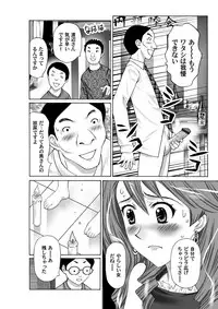 COMIC Magnum Vol. 34