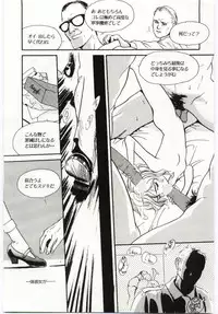 [Machida Hiraku] Alice Brand