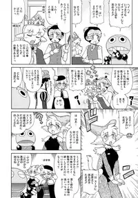 COMIC Megastore 2013-01