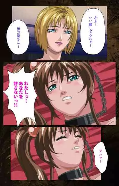 Bible Black kanzenhan