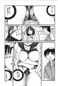 [Shizuka] Haitoku Onna Kyoushi / Haitoku Nyokyoushi