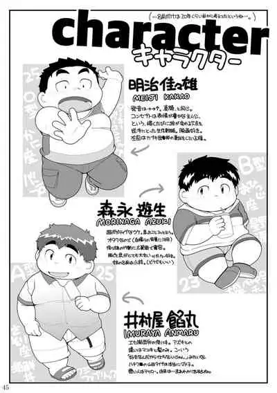 [Kimi Sen (NOL)] HIKI-WAKE [Digital]