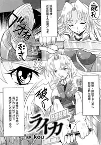 [KTC] Police Woman Anthology Comics Vol.01