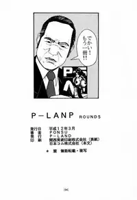 [P-LAND (PONSU)] P-LAND ROUND 5 (King of Fighters)