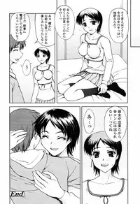 COMIC Tenma 2006-04