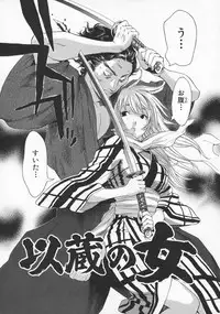 [Kiryuu Tomohiko] Toriko