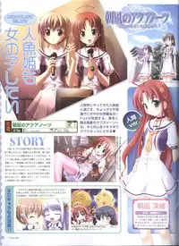 Dengeki Hime 2008--02