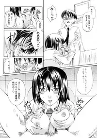 [Anthology] Oneesan No Inmitsu 2