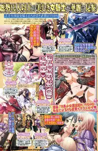 BugBug 2011-01 Vol. 197