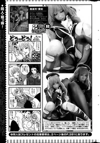 Action Pizazz Special 2014-03