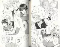 B-BOY LUV 03 SHIRU-DAKU特集