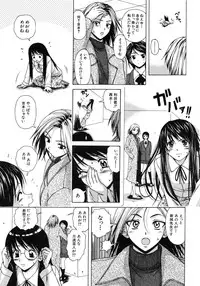 [Fuuga] Yumemiru Shoujo ~ The Girl who Dreams ~