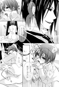 (C72) [Pink Kitten (Naokichi.)] Sono Shitsuji, Yokujou (Black Butler)