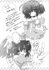 [odin (Kurokawa Izumi)] P3 (ToHeart2)