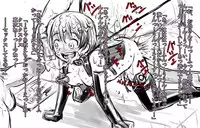 [774] Naisho no Hentai Sex