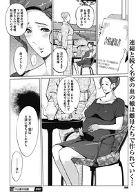 COMIC Megastore Alpha 2017-11 [Digital]