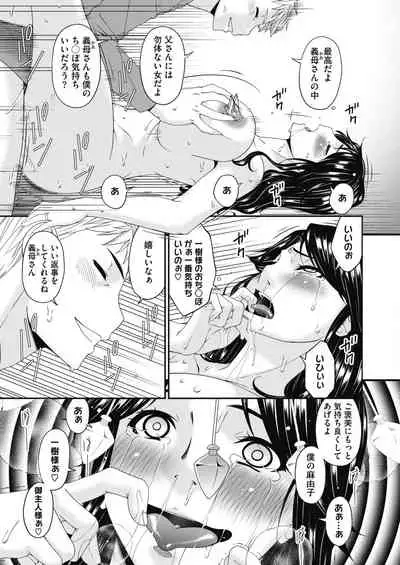 COMIC HOTMILK 2020-04