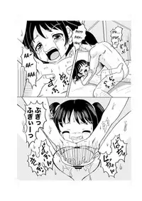 (C80) [ABSOLUTE FANTASY (Tenshou Akira)] Shoujo Rinkan [English] [h0henD]