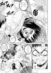 [Gattsun] Zettyo Full Throttle!