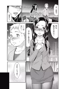 Monthly Vitaman 2015-05 [Digital]