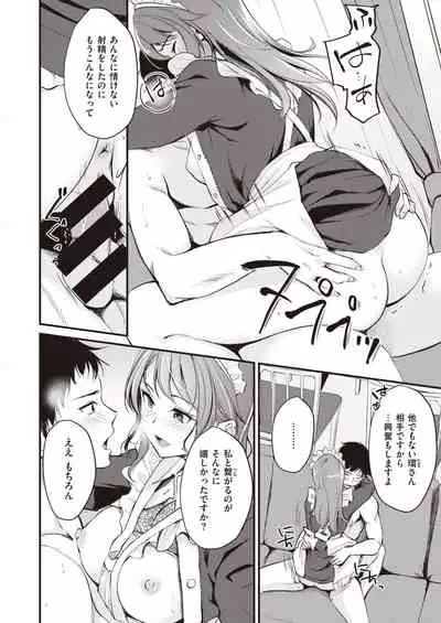 COMIC Kairakuten BEAST 2021-05