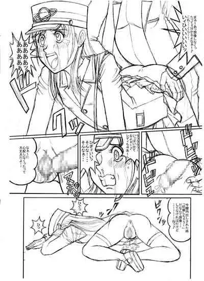 Tsumotaki Mako no Shippai