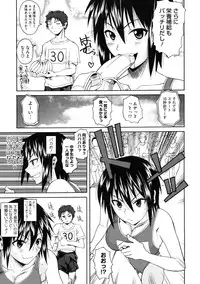 COMIC Megastore 2009-10