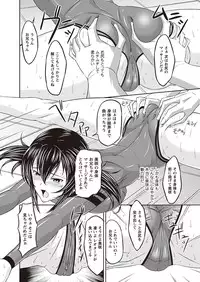 [Shindou Hajime] Fetish na Yuuwaku - Fetish Temptation [Digital]