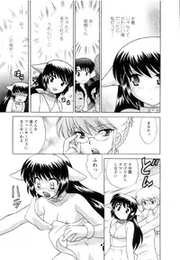 [Kotono Wakako] Baby Face Lunch