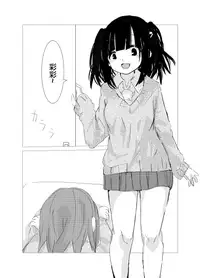 obscure morning ch.1-4