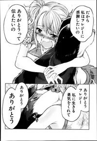 [Zensoku Rider (Tenzen Miyabi)] Ōen shitakute...