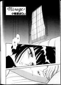 [Anthology] Lunatic Party 8 (Bishoujo Senshi Sailor Moon) (incomplete)