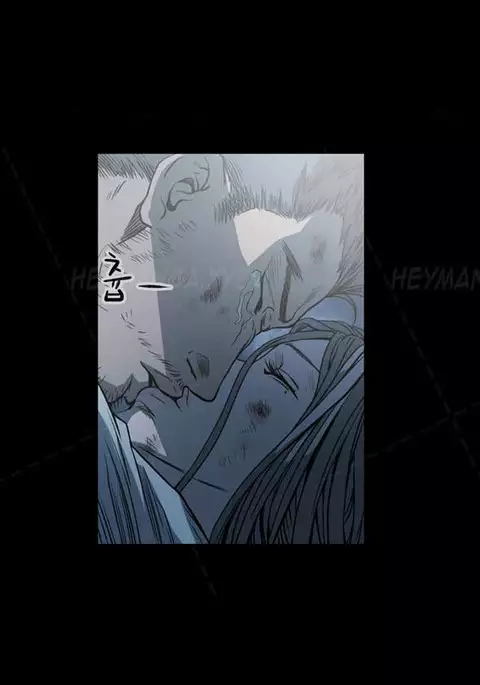 Kitsch | Disrespectful Bitch Ch. 1-71