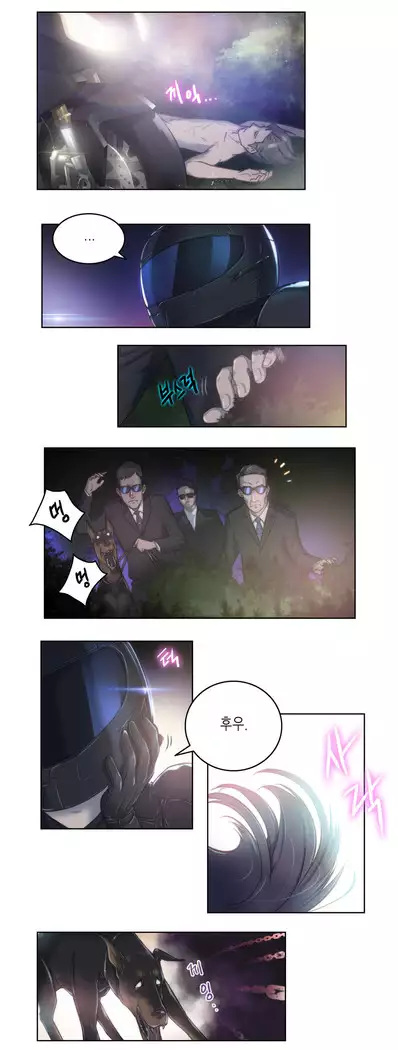 Erotic Sensuality & Perception 1-8