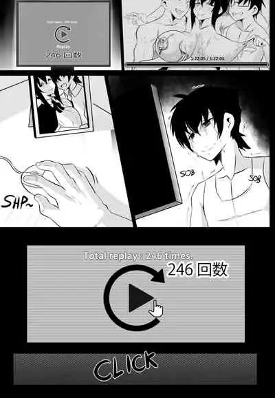 [Merkonig] B-Trayal 22-5 Akeno(Highschool DxD) [Chinese] [流木个人汉化]