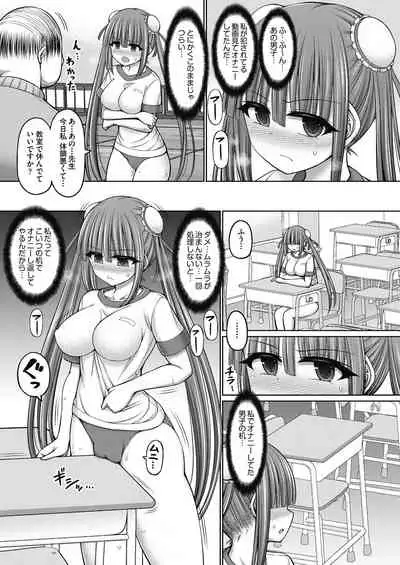 COMIC AUN Kai Vol.15