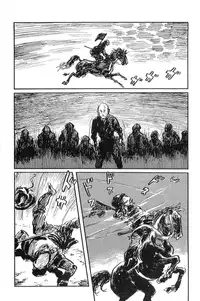 [Koike Kazuo, Kojima Goseki] Hanzou no Mon Vol.10