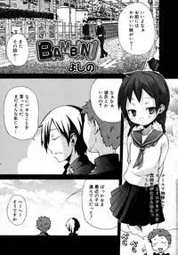 Comic Megastore 2007-07