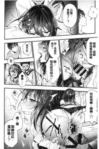 TEENISM | 青春少女主義