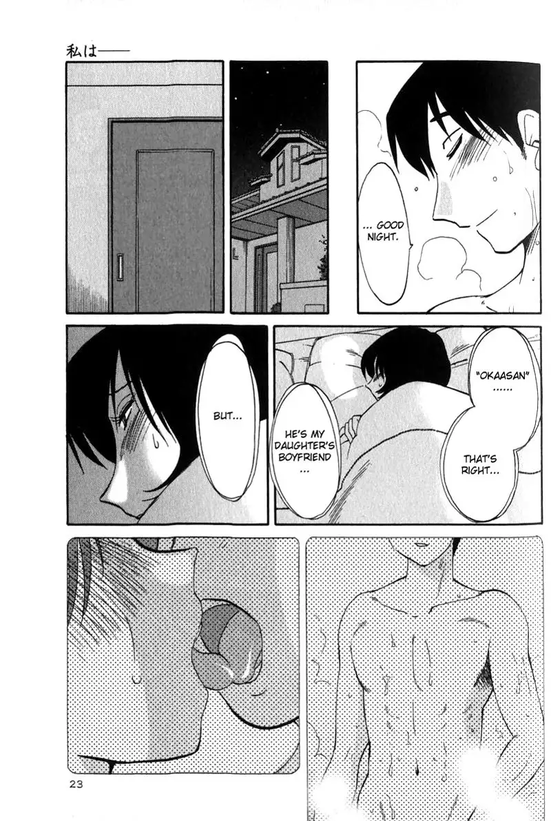 Hadaka no Kusuriyubi Vol1 - Chapter 1