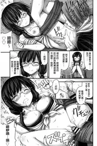 [Noise] Short Pants to Iroiro [Chinese]