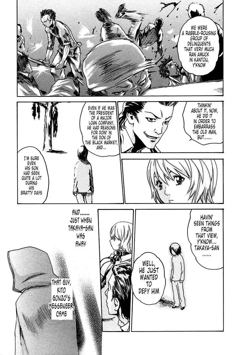 Parasite Doctor Suzune vol 1