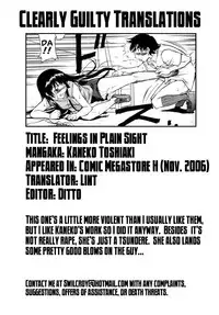 [Kaneko Toshiaki] Inner Equal Bloomers Ch. 1-8 [English] [Clearly Guilty Translations]