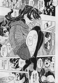 COMIC XO 2007-01 Vol. 8