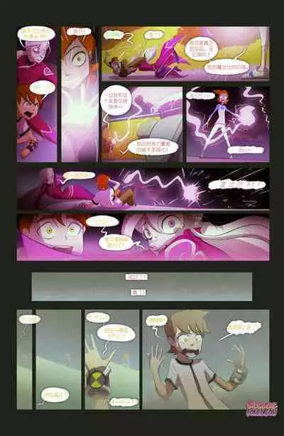 The Witch With No Name | 无名女巫