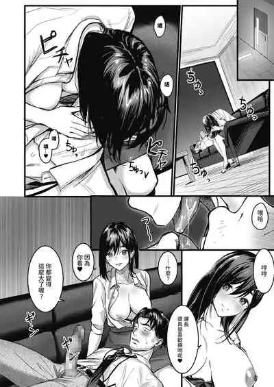 Nokoru Mono ni wa Fukukuru