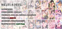 [Nakamura Regura] Uturo no Shirayuri (COMIC Kairakuten 2015-10) [Chinese] [無邪気漢化組]